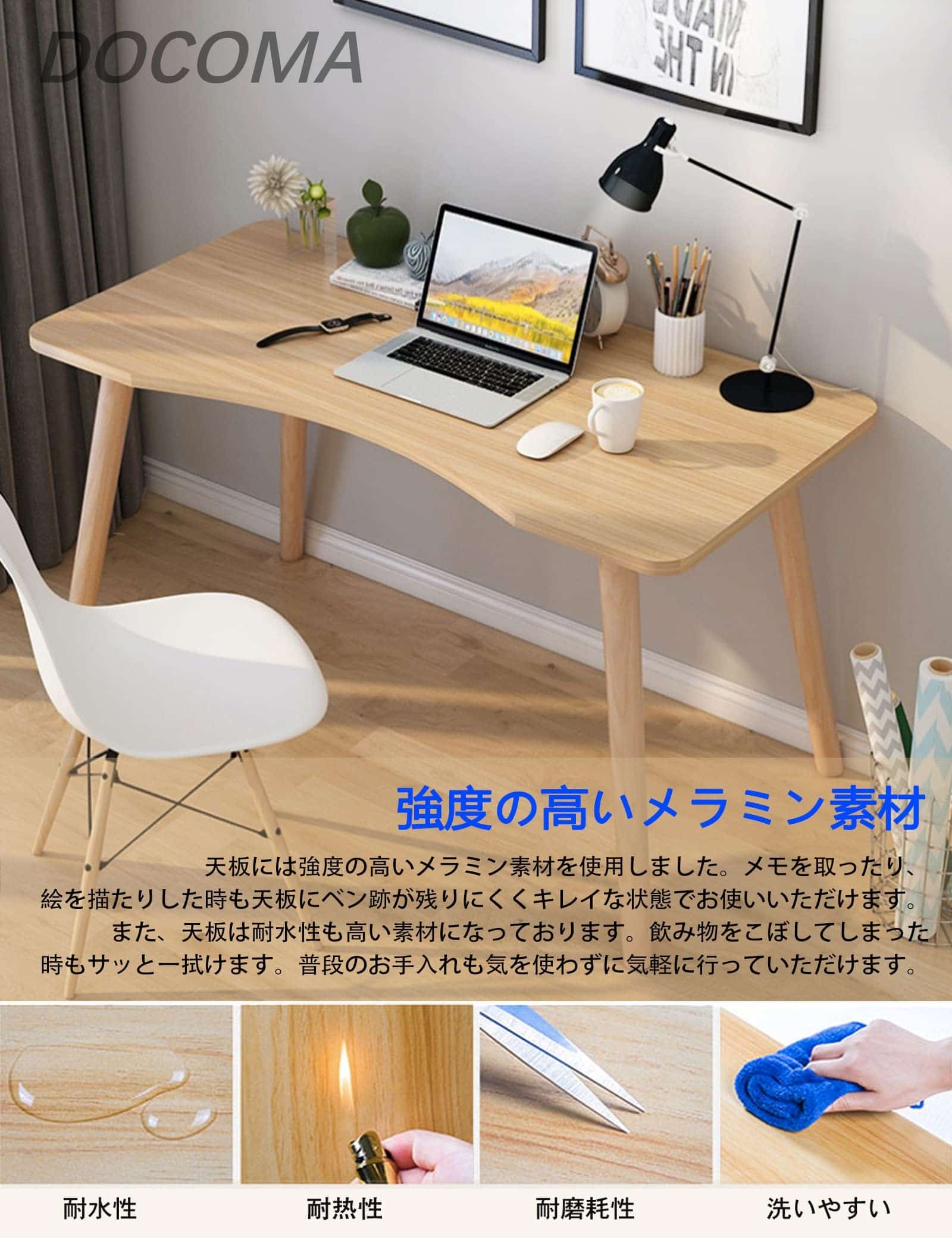 【送料無料】デスク パソコンデスク 勉強机 北欧 木製 机 幅80cm×奥行40cm PCデスク 在宅勤務 リモートワーク用 おしゃれテーブル シンプル 化粧台 作業机 仕事用 組立簡単 (木目調 幅80*40cm) lieto813-10012882 LieTo サンプル画像3