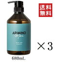 【イチオシ】アリミノ メン スカルプケア シャンプー 680ml×3個セット まとめ買い メンズ 男性 美容室 サロン 頭皮 スカルプケア クレンジング