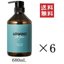 【クーポン配布中】 【即納】アリミノ メン スカルプケア シャンプー 680ml×6個セット まとめ買い メンズ 男性 美容室 サロン 頭皮 スカルプケア クレンジング