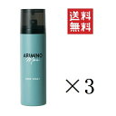 アリミノ メン ハード スプレー 160g×3本セット まとめ買い メンズ 男性 美容室 サロン専売 キープ スタイリング