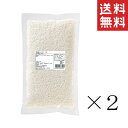 【クーポン配布中】 ユウキ食品 タピオカ 小粒 400g×2個セット まとめ買い エスニック食材 トッピング バブルティ 台湾