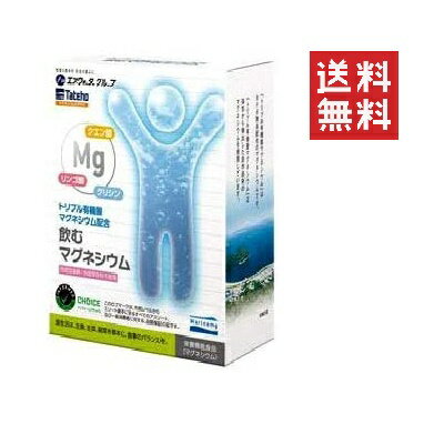  タテホ化学工業 マリンマグ 飲むマグネシウム 爽やかレモン風味 30包 栄養機能食品 健康維持