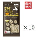 【クーポン配布中】 ママクック フリーズドライのムネ肉 レバーミックス 犬用 18g×10袋セット まとめ買い オヤツ ごほうび 無添加 ドッグフード