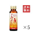 岩谷産業 イワタニ グルコサミンドリンク 50ml×5本セット まとめ買い コラーゲン 健康飲料