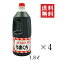 【クーポン配布中】 マルエ醤油 特級うまくち 1.8L(1800ml)×4本セット まとめ買い 業務用 うまくち醤油 九州あまくち 濃口醤油 こいくち醤油 福岡醤油 甘い 福岡しょうゆ 大牟田しょうゆ 九州醤油