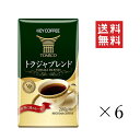 【クーポン配布中】 キーコーヒー トラジャブレンド VP 200g×6袋セット まとめ買い KEY COFFEE 真空パック 粉