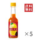 【注意事項】 メーカーの都合等により、パッケージ及び内容量、生産地、などが変更される場合がございます。ご了承ください。 ヤマトフーズ レモスコ RED 60g×5本■　商品特徴より辛い物がお好きな方へ、奥出雲産ハバネロ入り！！ 瀬戸内産の「広島レモン」と海人の藻塩を使用し、島根県奥出雲産のハバネロとお酢をブレンドした和製ホットソースです。レモンの酸味と香りを活かした今までにない味覚の調味料！ 4582223524526■　原材料レモン果汁（広島県産）、塩蔵唐辛子、醸造酢、食塩、レモンピール、ハバネロ粉末 ■　栄養成分100g当たり：エネルギー 26kcal／たんぱく質0.6g／脂質0.4g／炭水化物5.0g／食塩相当量6.4g ■　保存方法直射日光を避け、常温で保管して下さい。■　メーカーヤマトフーズ■　広告文責ライフジェネレーション株式会社 TEL:06-6809-2484　