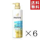 【クーポン配布中】 P&G パンテーンミー ミセラースカルプクレンズトリートメント ポンプ 500g×6本セット まとめ買い 本体