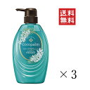 サラヤ ココパーム ポリネシアンスパトリートメント 本体 480mL×3個セット まとめ買い ポンプ 頭皮爽やかリフレッシュ タヒチアンブルーティアレ(4)