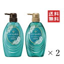 サラヤ ココパーム ポリネシアンスパシャンプー&トリートメント 本体 各480mL 各2個セット ポンプ まとめ買い(4)