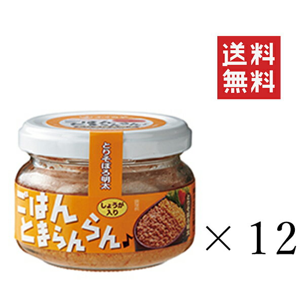 【クーポン配布中】 ふくや ごはんとまらんらん とりそぼろ明太 70g×12個セット まとめ買い 明太子 鶏そぼろ ご飯のお供 お取り寄せ 瓶詰め