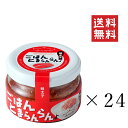 伊藤食品 あいこちゃん 鯖 サバ 水煮 食塩不使用 190g【24缶セット】(4953009113287 ×24) 目安在庫=○