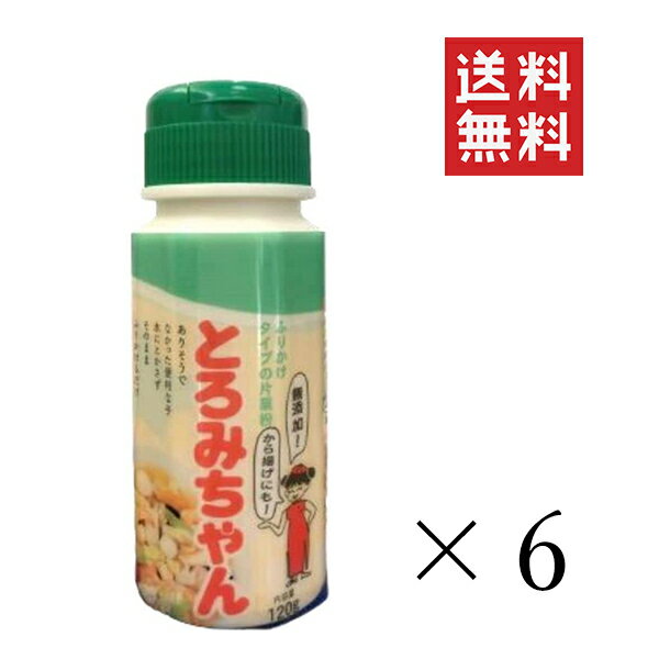 白色で光沢のあるデンプン■片栗粉　200g■【和菓子材料】