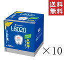 紀陽除虫菊 クチュッペ L-8020 爽快ミント スティックタイプ100本入(アルコール)×10個セット まとめ買い マウスウォッシュ