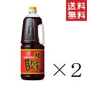 ベル食品 ザンギ名人のたれ 1.8L(1800ml)×2本 まとめ買い 業務用 大容量 から揚げ調味液