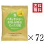 【!!クーポン配布中!!】 大潟村あきたこまち生産者協会 グルテンフリー習慣 小麦を使わないお好み焼きミックス粉 300g(150g×2袋)×72個セット まとめ買い