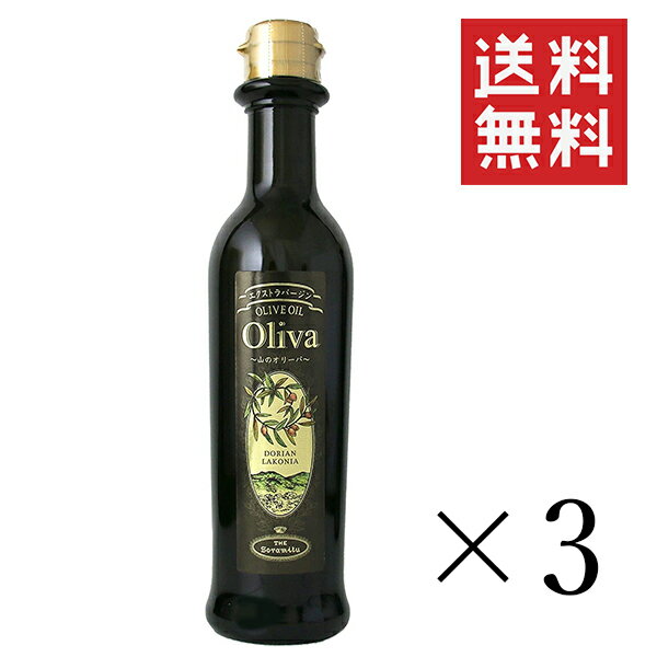 そらみつ株式会社 EX山のオリーバ 229g×3本セット まとめ買い エクストラバージンオリーブオイル 油 調味料