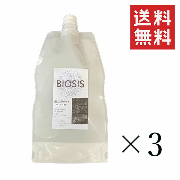 INO BIOSIS ビオシス イヤーローション 1L×3個セット まとめ買い イヤークリーナー 耳掃除 大容量 業務用