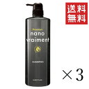 【クーポン配布中】 サニープレイス プレミアム ナノブレマン シャンプー 1000mL(1L)×3個セット まとめ買い ボトル クレンジング スカルプケア 低刺激