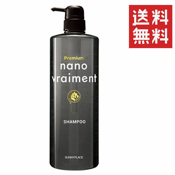 【クーポン配布中】 サニープレイス プレミアム ナノブレマン シャンプー 1000mL(1L) ボトル クレンジング スカルプケア 低刺激