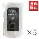 【クーポン配布中】 サニープレイス プレミアム ナノブレマン シャンプー レフィル 800ml×5個セット まとめ買い 詰替 クレンジング スカルプケア 低刺激