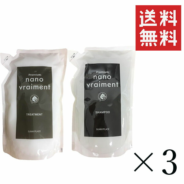 【クーポン配布中】 サニープレイス プレミアム ナノブレマン シャンプー レフィル 800ml&トリートメント レフィル 800ml×3個セット まとめ買い 詰替 クレンジング スカルプケア 低刺激