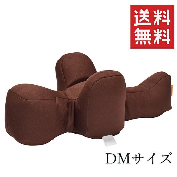 【ポイントUP対象商品】 アロン化成 OneAid ワンエイド リラクッション ブラウン DM ペット用 小型短足犬用 姿勢 サポート 老犬 ペット用介護 足腰サポート リラックスのサムネイル