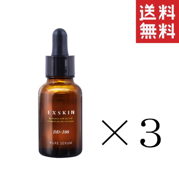 MADREX EXSKIN エクスキン ピュアセラム 30ml×3本セット まとめ買い 原液美容液 保湿 浸透