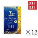 キーコーヒー KEY DOORS+ 香り広がるブルーマウンテンブレンド 粉 180g×12袋セット まとめ買い KEY COFFEE 真空パック 粉(4)