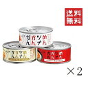 【!!クーポン配布中!!】 ふくや めんツナかんかん 食べ比べ 各90g 3種×2セット アソート まとめ買い 備蓄 保存食 グルメ缶詰 キャンプ..