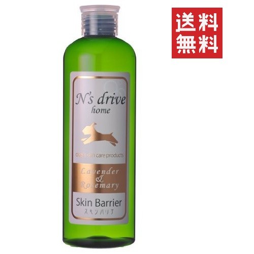 グラッド・ユー エヌズドライブホーム スキンバリア 300mL N’s drive 犬用 ボディケア