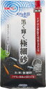 ジェックス ジェックスメダカ水景黒く輝く極細砂黒2kg