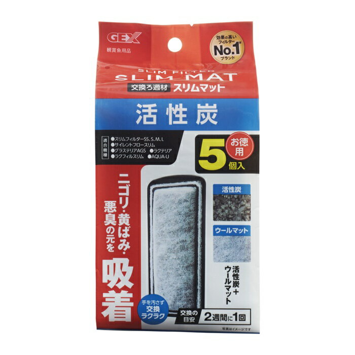 ジェックス 【24個セット】ジェックス ジェックス 活性炭スリムマット5個入