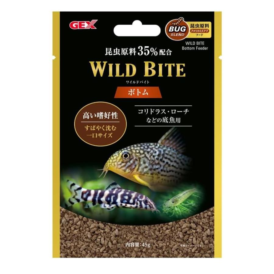 【48個セット】ジェックス ジェックスワイルドバイトボトム45g