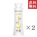 【!!クーポン配布中!!】 【即納】INO BIOGANCE バイオガンス マイパピー シャンプー 250ml×2本セット まとめ買い 犬用 敏感肌 幼犬用 超低刺激 パラベンフリー