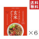 【注意事項】 メーカーの都合等により、パッケージ及び内容量、生産地、などが変更される場合がございます。ご了承ください。 幸福米穀 玄米グラノーラ フルーツ&ナッツミックス 250g×6袋■　商品詳細 オーツ麦をベースに焙煎玄米を加え、ドライフルーツとアーモンドをミックスした甘さ控えめのグラノーラです。無添加・グルテンフリーで、自然に得られる栄養分だけで不足しがちな食物繊維やビタミンEが摂取できます。 4938252089770■　原材料 オーツ麦（アメリカ産又はカナダ産）、還元麦芽糖水飴、米油、サルタナレーズン、グリーンレーズン、焙煎玄米、玄米粉、ドライクランベリー、アーモンド、かぼちゃの種、ヒマワリの種■　お召し上がり方そのままでも充分な美味しさですが、 牛乳やヨーグルトと。 また、アイストッピングもお勧めです。■　 メーカー 幸福米穀株式会社■　広告文責 ライフジェネレーション株式会社 TEL:06-6809-2484　