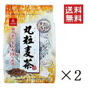 【クーポン配布中】 はくばく 丸粒麦茶 900g(30g×30)×2袋セット まとめ買い むぎ茶 煮出し 六条大麦 カフェインカロリーゼロ 業務用 大容量 お徳用