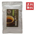 【メール便/送料無料】菊星 たべこぶ茶 塩昆布茶 84g 北海道厚葉こんぶ 小豆島の醤油