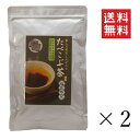 【メール便/送料無料】菊星 たべこぶちゃ 塩昆布茶 97g×2個セット 北海道厚葉こんぶ 小豆島の醤油 まとめ買い 送料無料