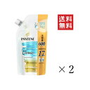 【クーポン配布中】 P&G パンテーンミー ミセラースカルプクレンズトリートメント 詰替 特大600g×2個セット まとめ買い レフィル