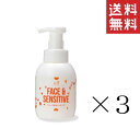 【クーポン配布中】 ミドリ園 ピーシーケー (PCK) フェイス & センシティブ 350ml×3本セット まとめ買い ペット用シャンプー 目にしみない