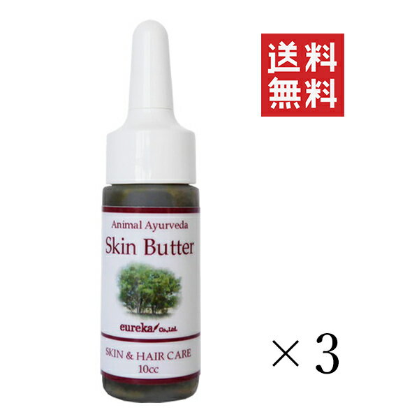 【注意事項】 メーカーの都合等により、パッケージ及び内容量、生産地、などが変更される場合がございます。ご了承ください。 アニマルアーユルヴェーダ ドクターズスキンバター 10cc (10mL)×3個■　商品説明 ココナッツオイル＆セサミオイルで抽出した清浄作用の高いハーブエキスを配合。気になる箇所を集中ケア ・気になる肌荒れ　集中ケア 荒れて傷んだ肉球や湿った皮膚に、臭いが出やすい耳の掃除に、かぶれやすい顔や身体のしわの間、デキモノに。 ・化学成分は一切含んでいません 天然成分100％なので犬・猫ちゃんが舐めても安心安全。デリケートな皮膚にも安心して使えるナチュラルケア製品です。 ・頑固な皮脂汚れにはハーブペーストとの併用もお勧め こびりついてしまった頑固な皮脂汚れには、パックとの併用がお勧め。バターの上からパックをする事により、バターの成分をよりよく浸透させ、効果的にスキンケアを行えます。 4582213867183■　メーカーユーリカ ■　広告文責 ライフジェネレーション株式会社 TEL:06-6809-2484