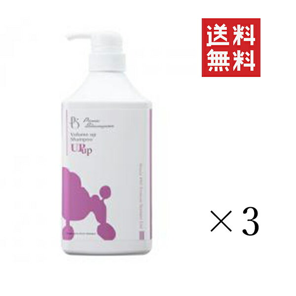 ペットバリエーション ピクニックシャンプー UpUp シャンプー 1L×3個セット まとめ買い ペット用 犬 ボリューム