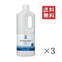 【クーポン配布中】 たかくら新産業 エーピーディーシークリア (A.P.D.C. CLEAR) イヤークリーンウォーター 1L(1000ml)×3個セット まとめ買い 詰替 APDC