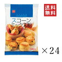 【注意事項】 メーカーの都合等により、パッケージ及び内容量、生産地、などが変更される場合がございます。ご了承ください。 共立食品 スコーンミックス粉 200g×24袋 ■　商品特徴 バターの風味の美味しいサックリとした口当りのスコーンがお手軽に作れます。 はちみつ、メープルシロップ、ホイップクリーム 等を添えてお召し上がりください。 〈できあがり目安〉 直径4cm 約6〜8コ分 〈用意する材料〉 バター(食塩不使用)60g、牛乳 大さじ2(30ml) 4901325123312■　原材料小麦粉、砂糖、食塩／膨張剤、香料（乳由来）■　栄養成分製品100g当たり:エネルギー357kcal、たんぱく質7.3g、脂質1.6g、炭水化物76.4g、食塩相当量2.3g(当社調べ)■　アレルギー物質・コンタミ表示本品製造工場では、卵成分を含む製品を製造しています。 ■　基本的な使い方 ・開封後は吸湿・虫害・においがつくのを防ぐため、一度に使い切ってください。 ・品質保持のため、脱酸素剤が入っております。開封後は必ず取り除いてご使用ください。 ・この商品の焼成はオーブン専用です。温度調節機能のあるオーブンを使用し、オープントースターや電子レンジ機能は使用しないでください。■　メーカー共立食品■　広告文責 ライフジェネレーション株式会社 TEL:06-6809-2484