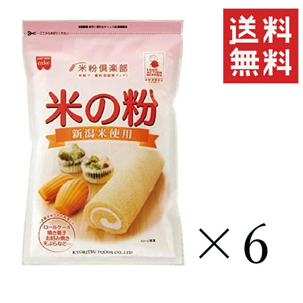 横関食糧工業 おだんごの粉 200g 北海道、東北、沖縄地方は別途送料あり