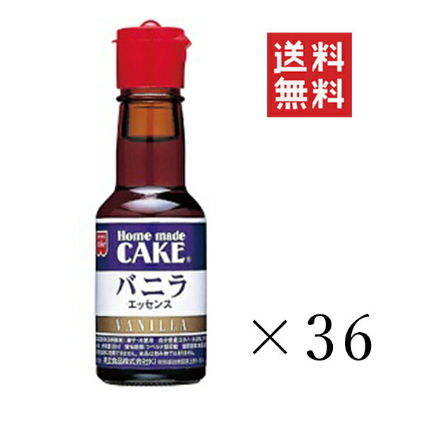 共立食品 バニラエッセンス 28ml×36個セット まとめ買い 製菓 お菓子作り 材料