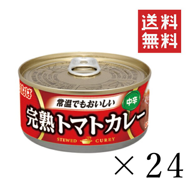 いなば 完熟トマトカレー 中辛 165g×24個セット まとめ買い 缶詰 備蓄食 おかず 簡単 1