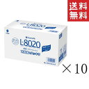 紀陽除虫菊 クチュッペ L-8020 爽快ミントマウスウォッシュ ポーションタイプ100個入(アルコール)×10個セット まとめ買い デンタルケア