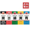 【メール便/送料無料】【イチオシ】 共立 食紅 ホームメイド 食用色素 5色セット まとめ買い 粉末 お菓子作り